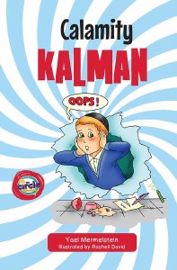 Picture of Calamity Kalman [Hardcover]